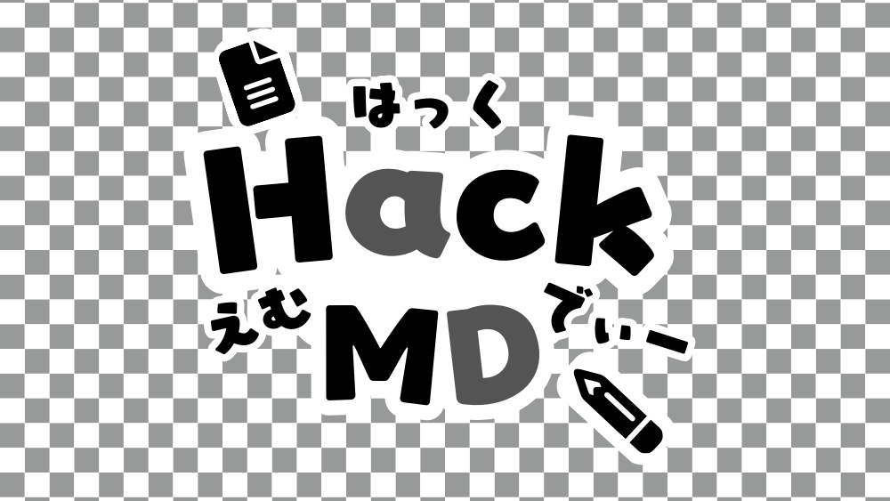 Hack (2)